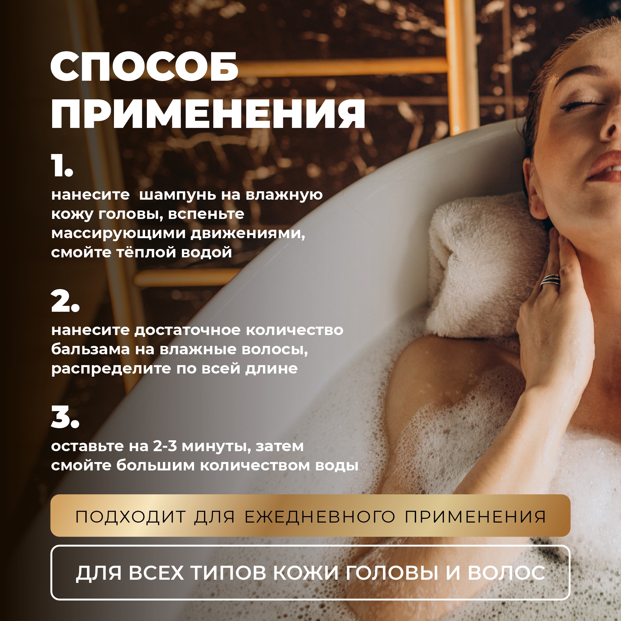 Набор средств Лошадиная сила Подарочный Набор 800 мл - фото 7
