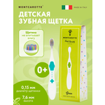 Зубная щетка классическая Montcarotte