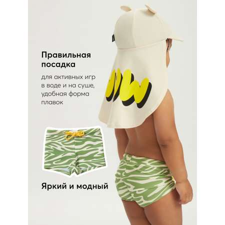 Плавки и панама Happy Baby