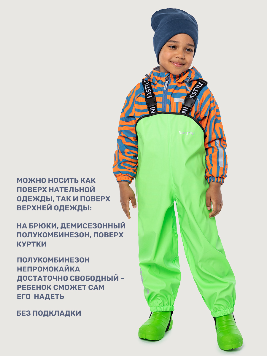 Полукомбинезон NIKASTYLE 3л2722 салатовый_неон - фото 6