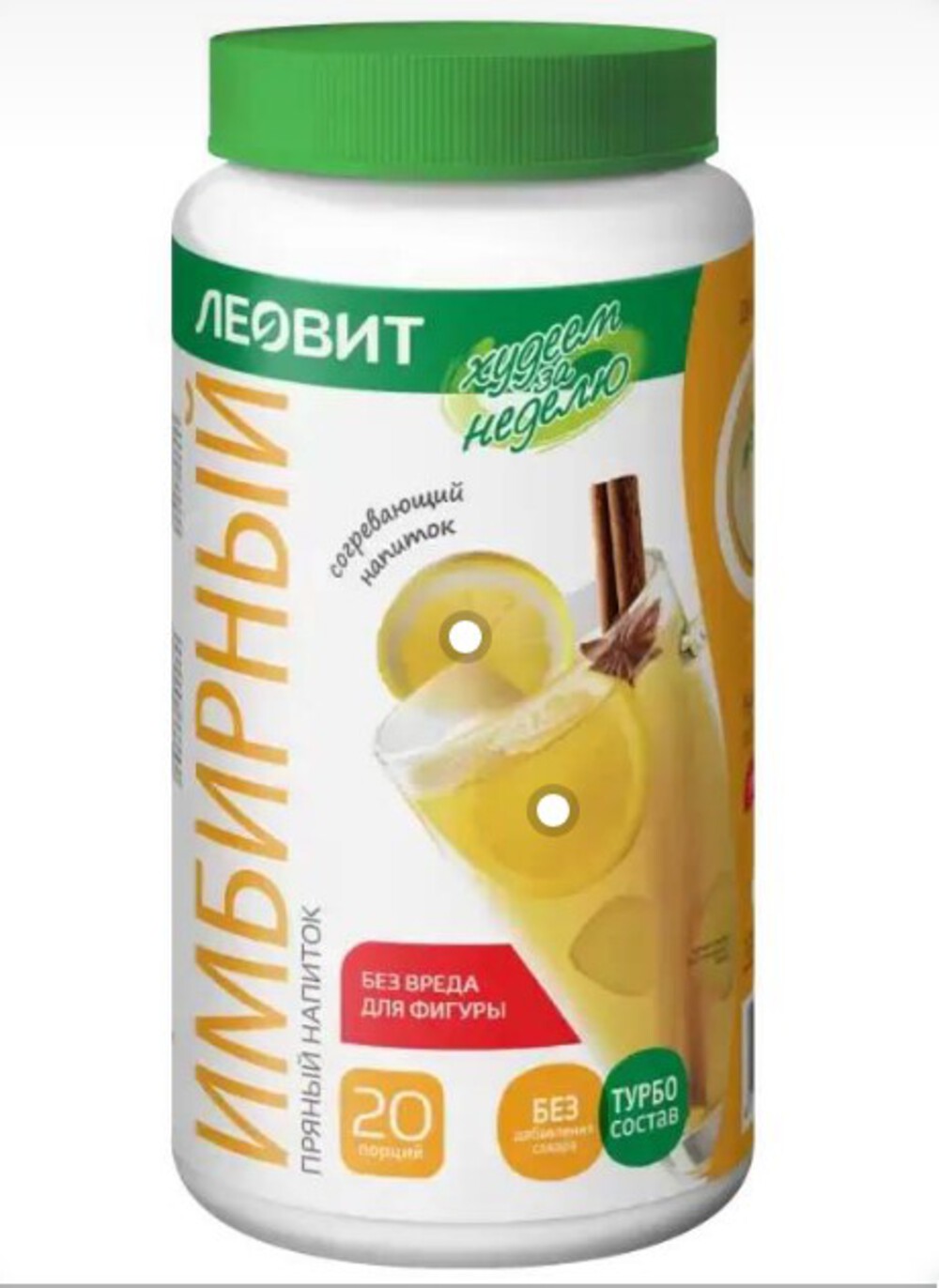 Имбирный напиток без сахара пряный Леовит Худеем за неделю Леовит 250гр. - фото 1