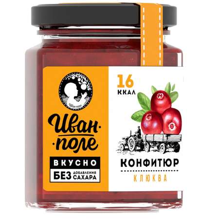 Конфитюр низкокалорийный Иван-поле Клюква без сахара (180 г)