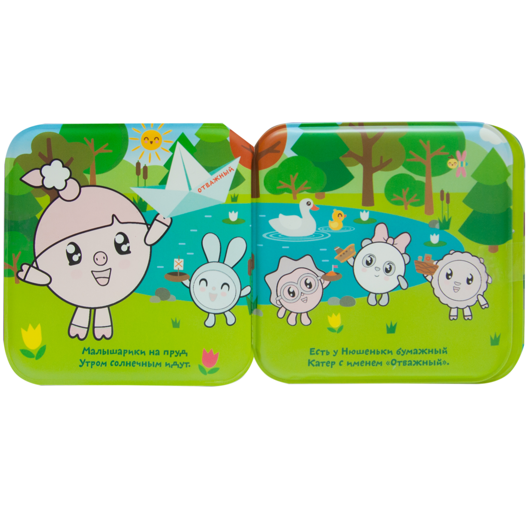 Игрушка МОЗАИКА kids книжка - фото 2