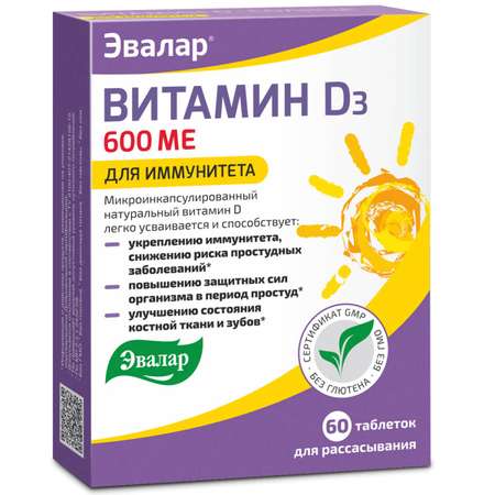 БАД Эвалар Витамин D-солнце 60 таблеток