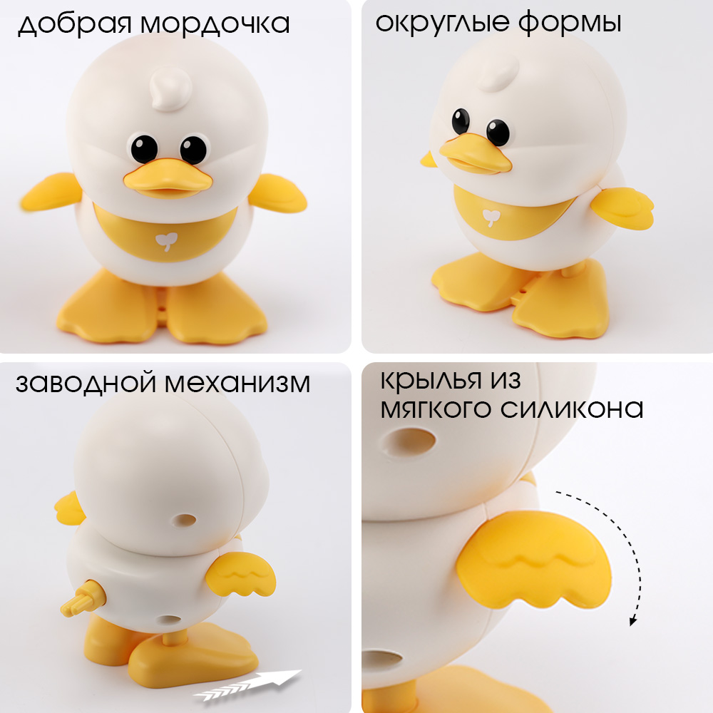 Игрушка TIPTOPOLIS Утенок розовый - фото 2