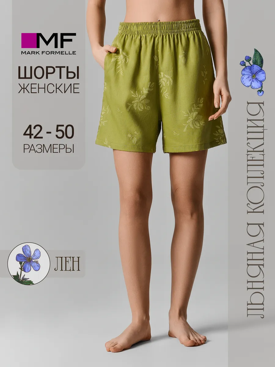 Шорты Mark Formelle (Марк Формэль) 522250/цветы на оливковом - фото 2