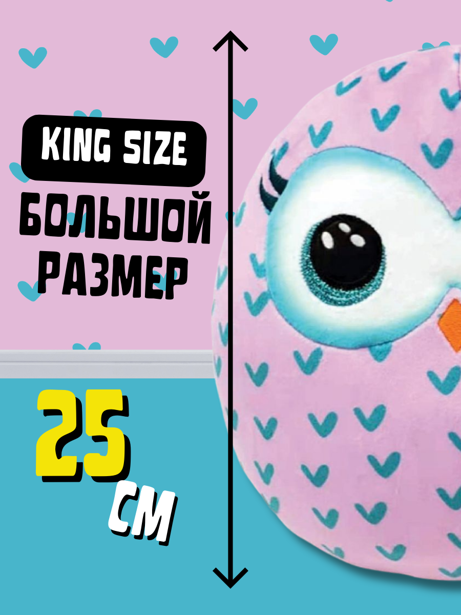 Мягкая игрушка-сквиш TY Моргуша сова - фото 3