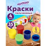 Краски пальчиковые Юнландия 4 цв.