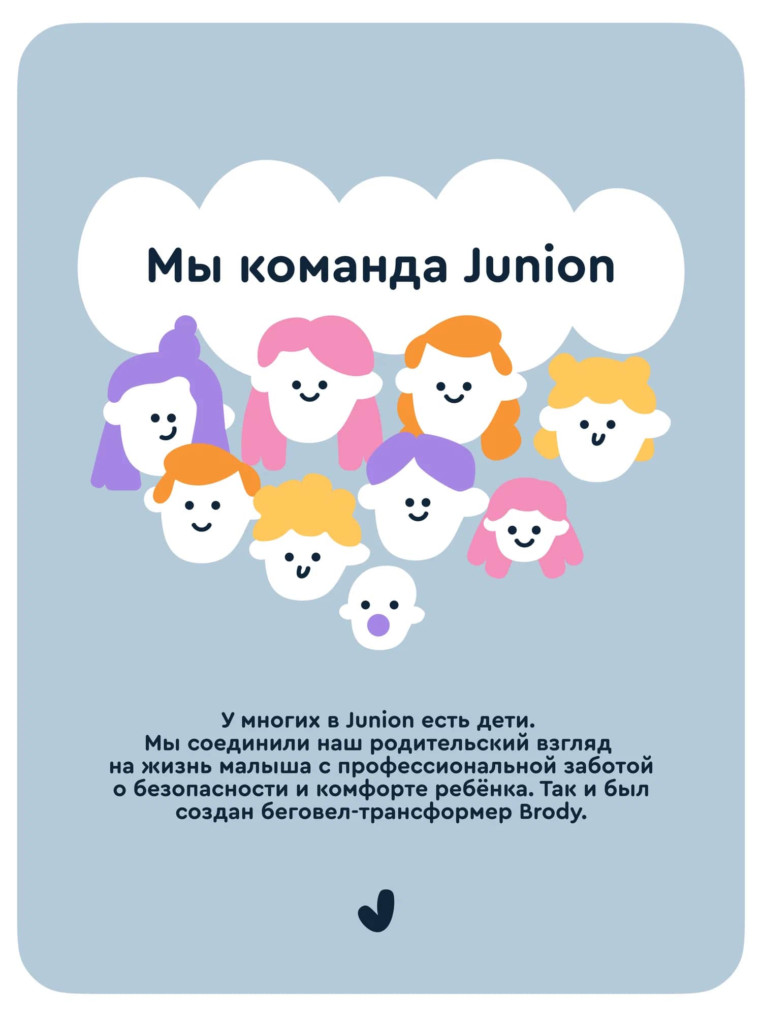 Двухколесный беговел Junion 12 дюймов - фото 17