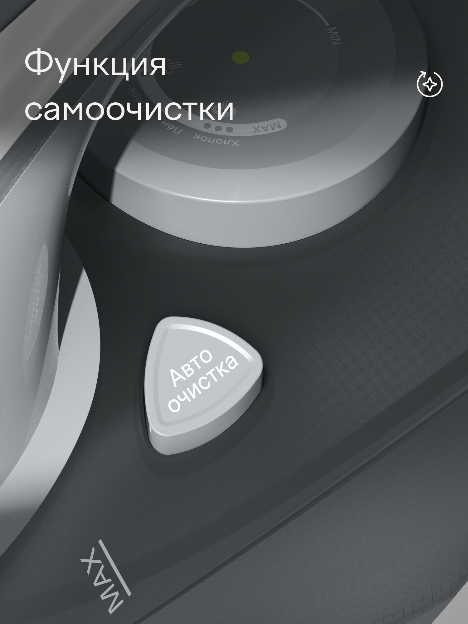 Утюг Tuvio TVC01I с автоотключением - фото 5