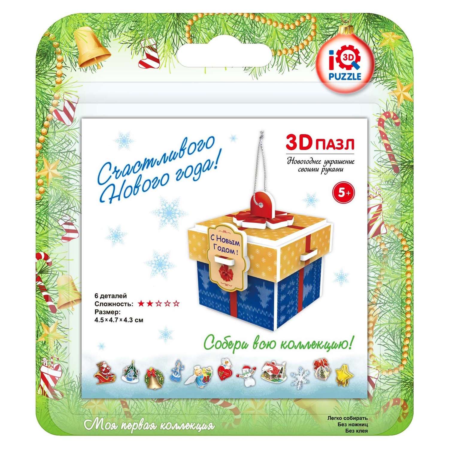 Пазл IQ 3D PUZZLE Новогоднее украшение 3D - фото 1