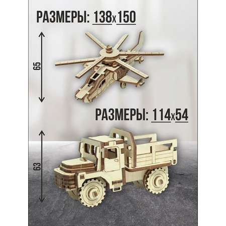 Конструктор ViromToys Военная техника деревянный