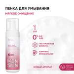 Пена ICON SKIN 175 мл