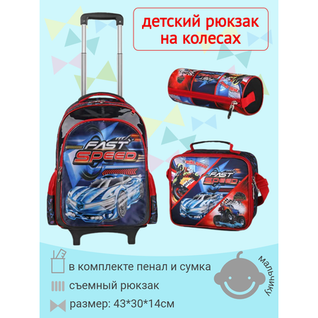 Рюкзак Jasminestar