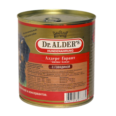 Паштет Dr.Alders Алдерс Гарант