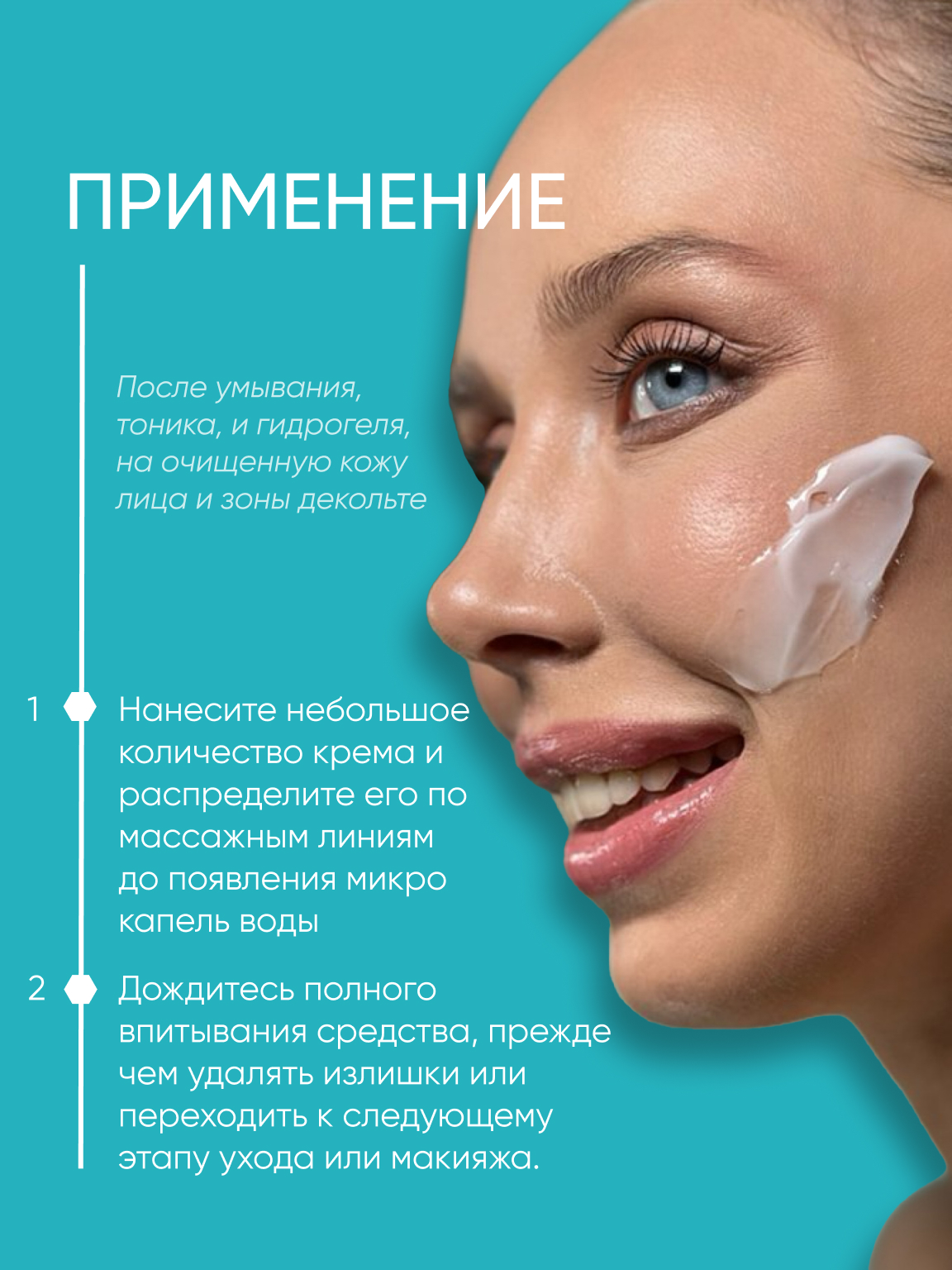 Эмульсия KOROLKOVA КремVODА 50 мл 1 шт. - фото 7