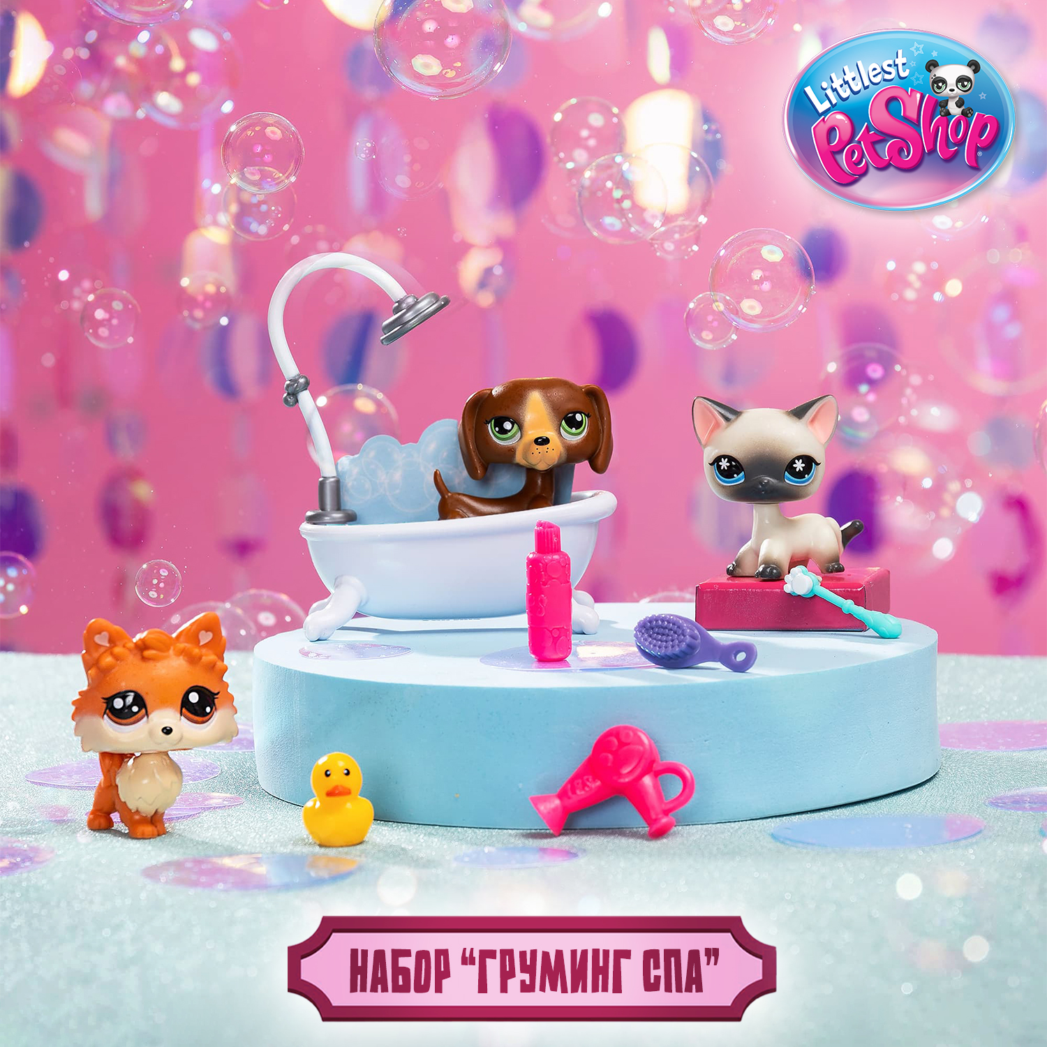 Игровой набор Littlest Pet Shop - фото 1