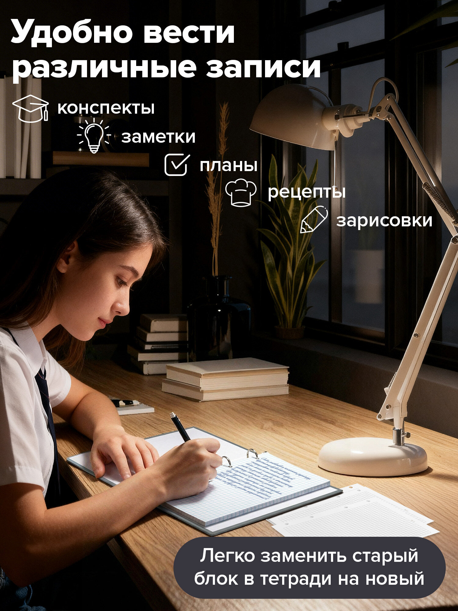 Сменный блок Brauberg клетка - фото 6