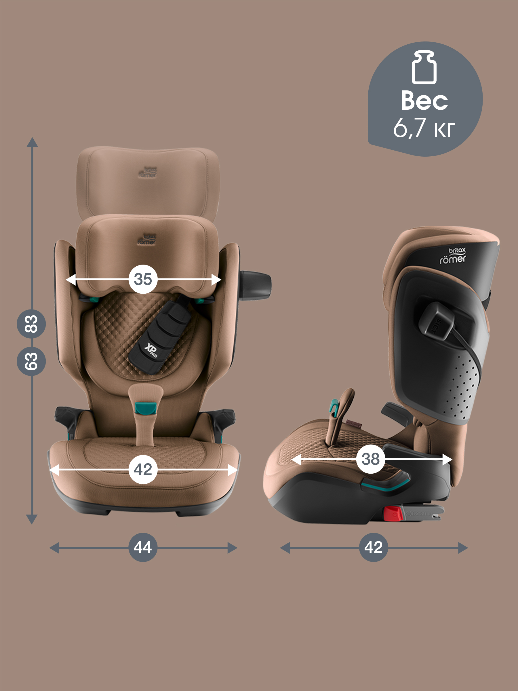 Автокресло Britax Roemer KIDFIX PRO i-SIZE LUX Isofix 2/3 (15-36 кг) коричневый - фото 15