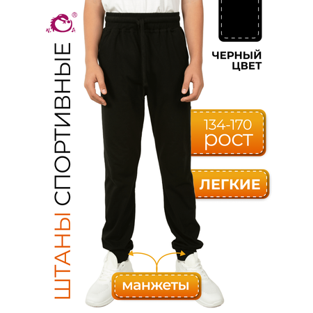 Брюки N.O.A.