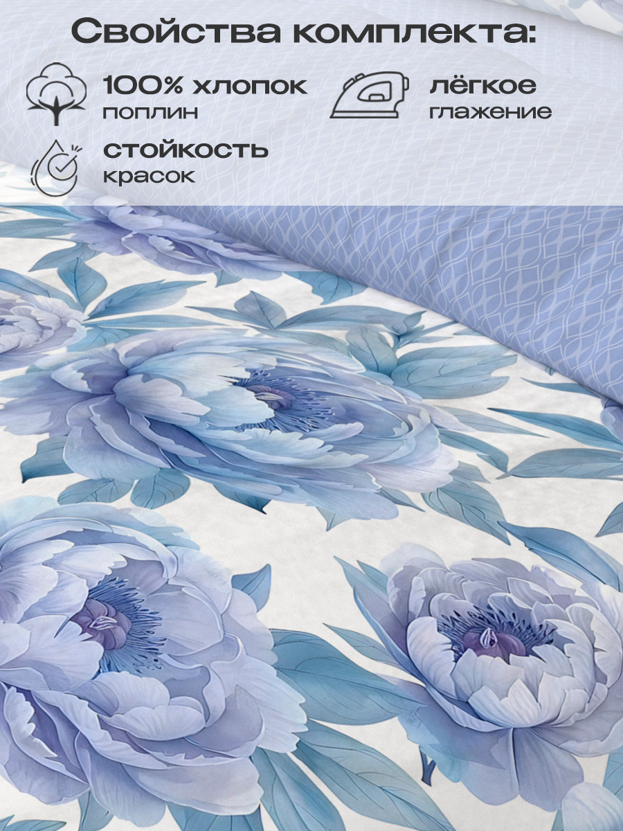 Комплект постельного белья BRAVO Дрим семейный 5 предм. - фото 4