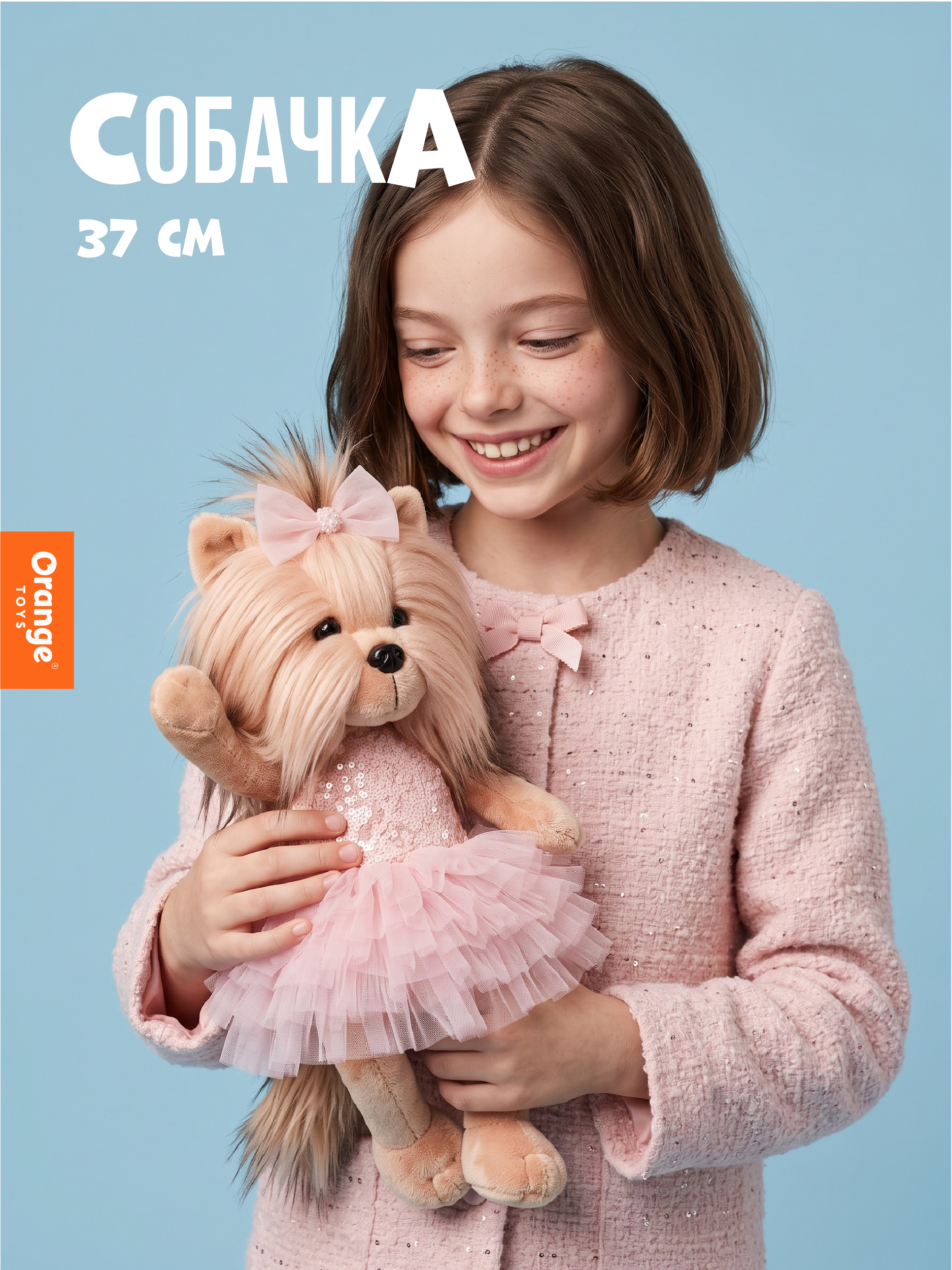 Мягкая игрушка Orange Toys Lucky Doggy - фото 1
