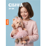 Мягкая игрушка Orange Toys Lucky Doggy