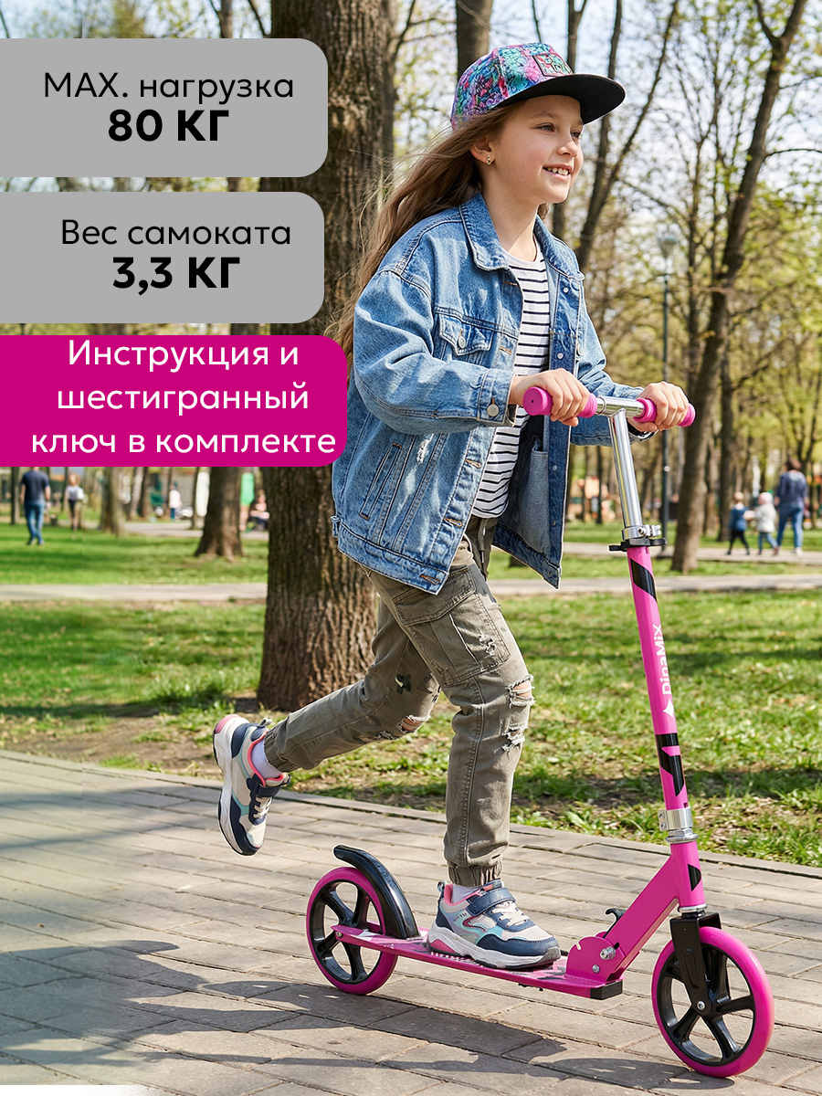 Самокат Рыжий кот двухколесный - фото 5