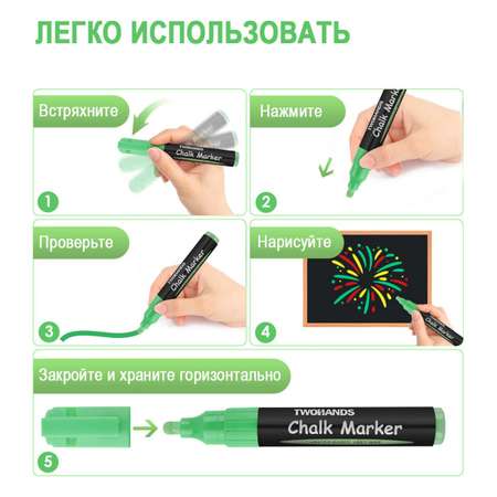 Маркеры TWOHANDS 8 цв.