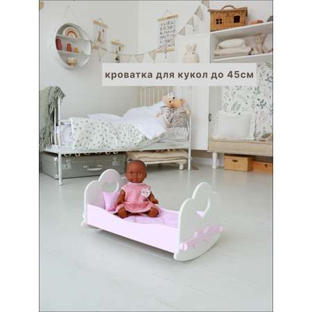 Аксессуар для кукол Sweet Home кровать