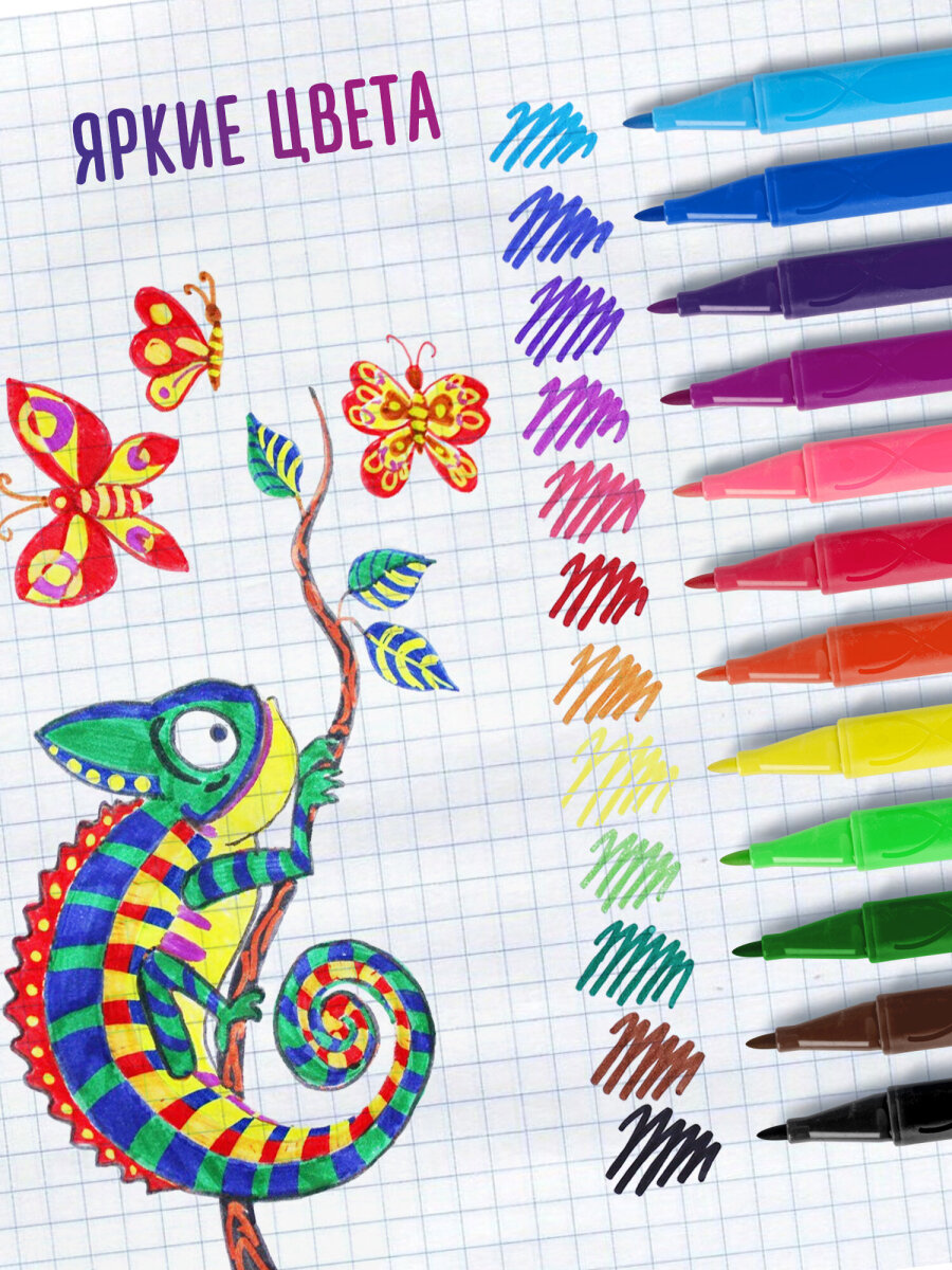 Фломастеры Brauberg 12 цв. - фото 2