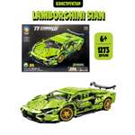 Конструктор Madliani 1273 дет.