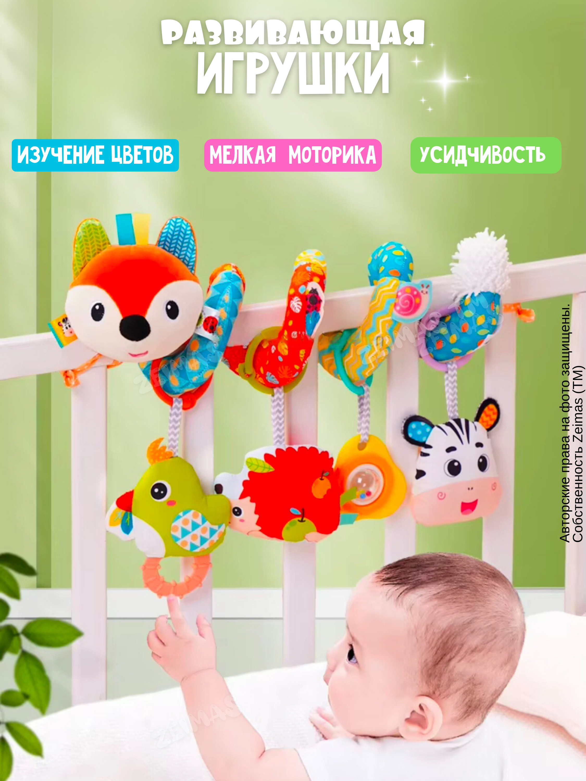 Игрушка Zeimas подвеска Игрушка подвеска спираль в ассортименте - фото 10