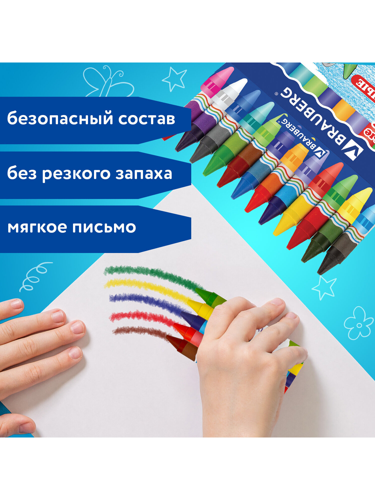 Восковые мелки Brauberg 12 шт. - фото 2