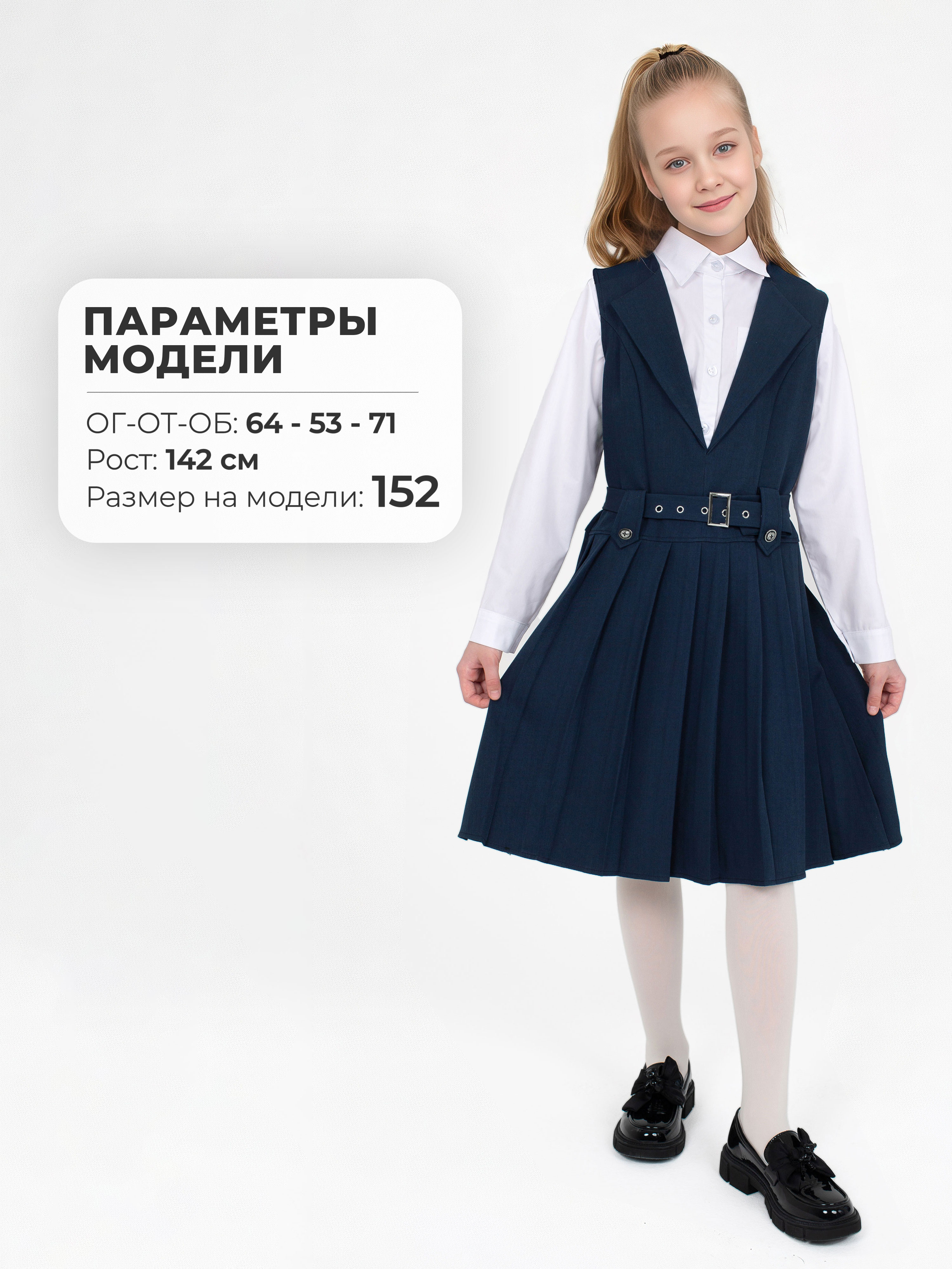 Сарафан СИНЯЯ МОДА W9803A-G39 - фото 6