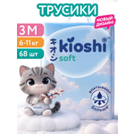 Трусики Kioshi M (6-11) 68 шт.