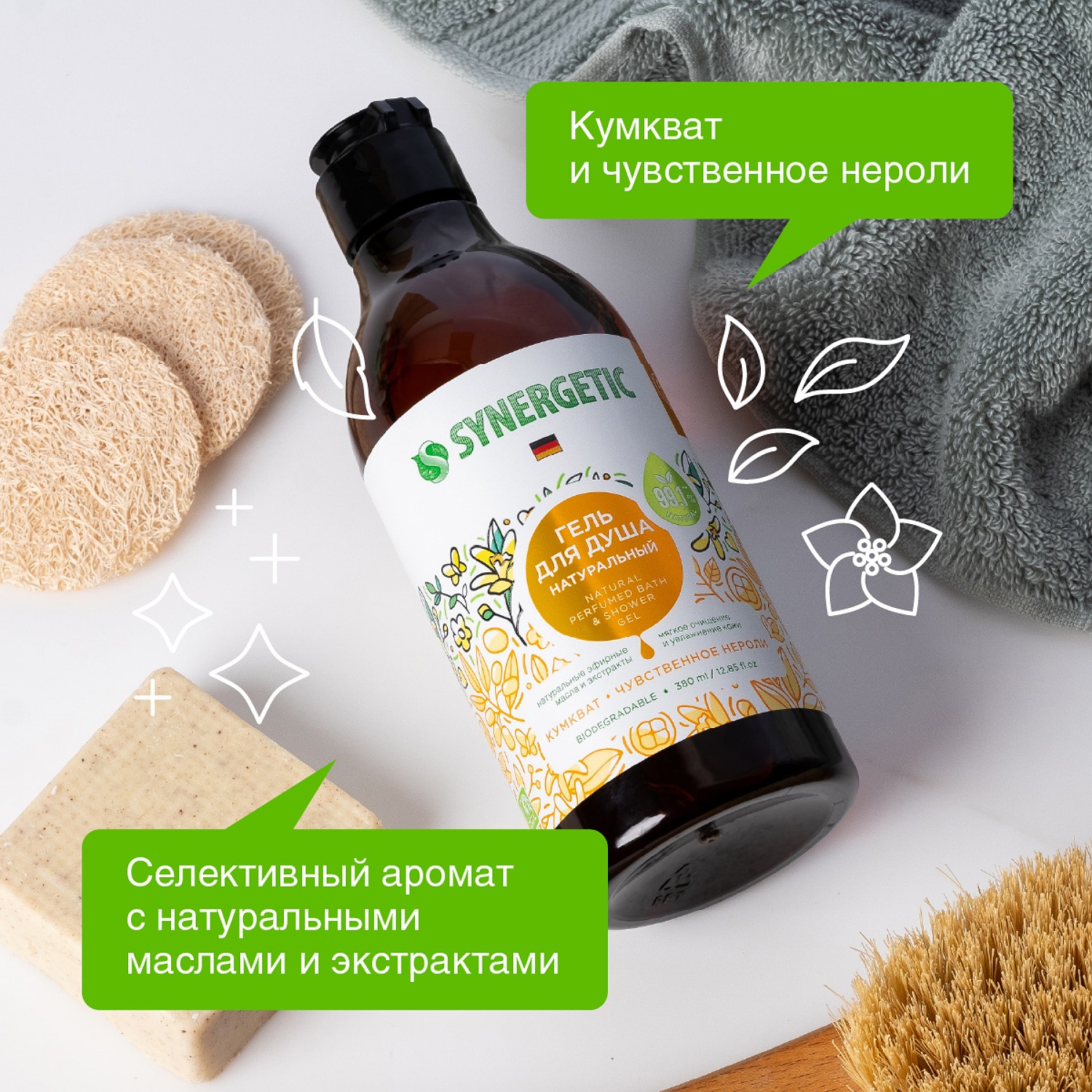 Гель Synergetic - фото 4