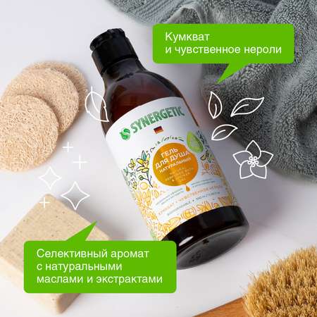 Гель Synergetic