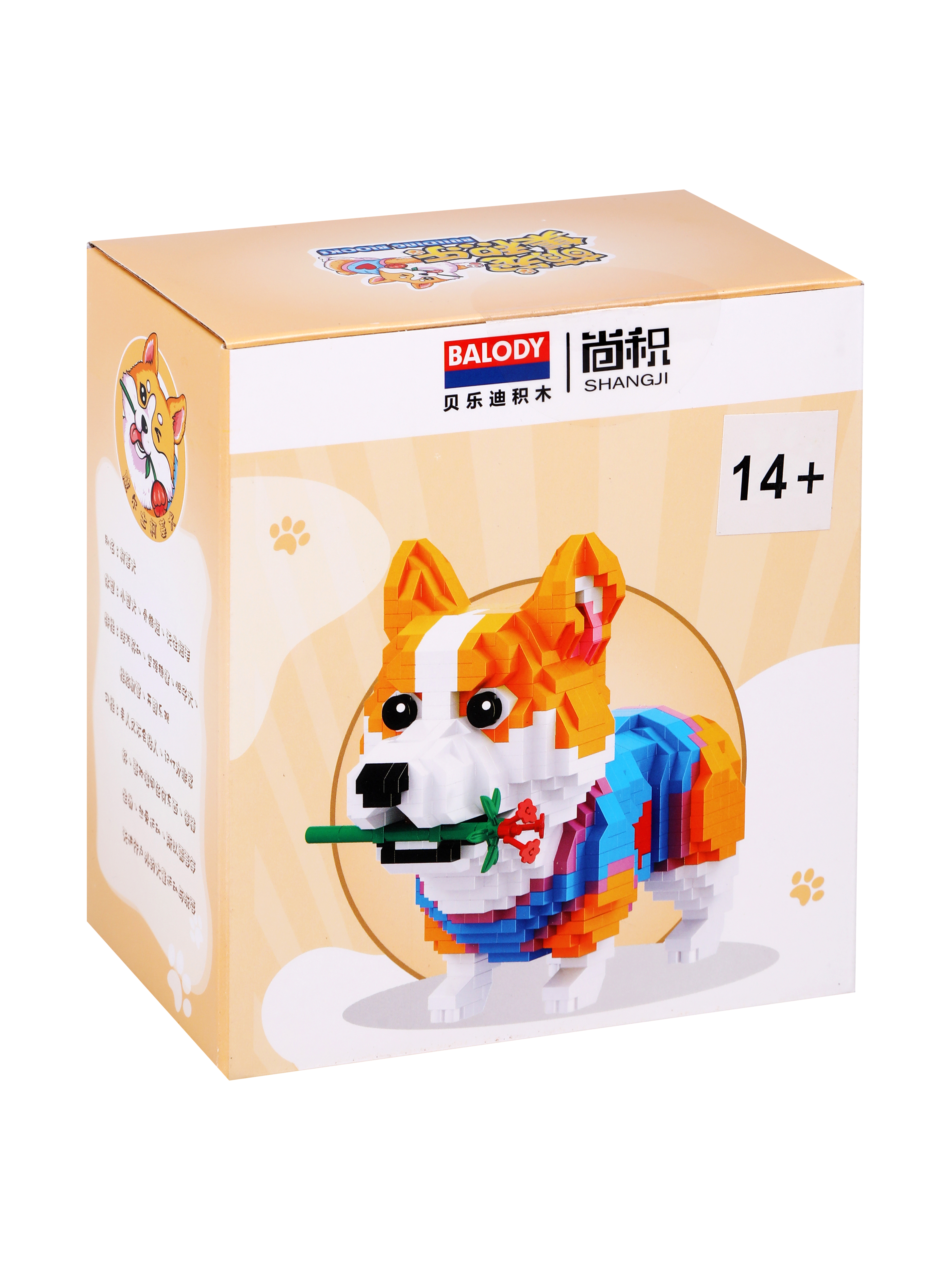 Конструктор Наша Игрушка Корги из мини-блоков 997 дет. - фото 3