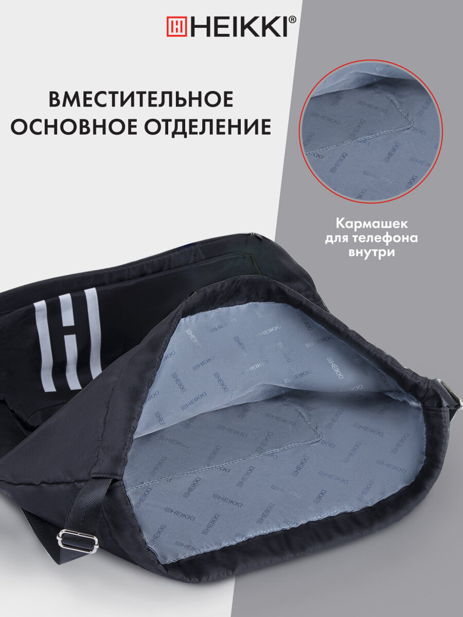 Мешок для обуви HEIKKI - фото 2