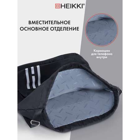 Мешок для обуви HEIKKI