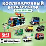 Конструктор QBRIX