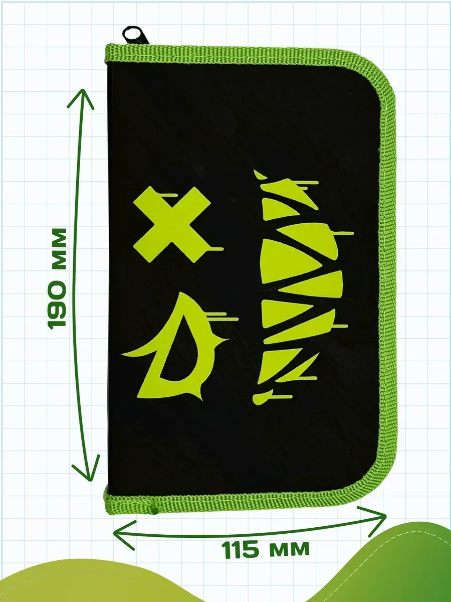 Пенал книжка AXLER - фото 2