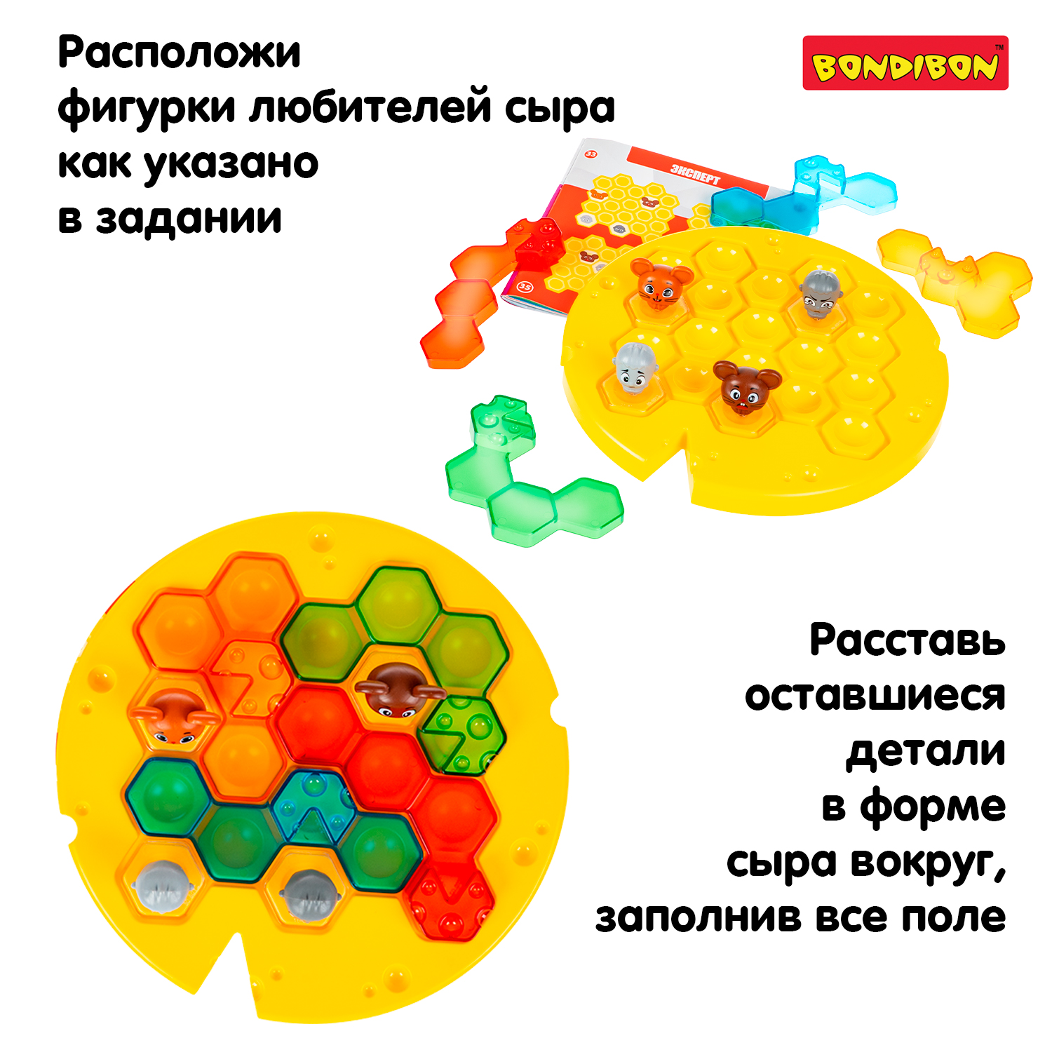 Настольная игра Bondibon СЫРНАЯ БАНДА головоломка - фото 5
