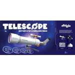 Телескоп Attivio