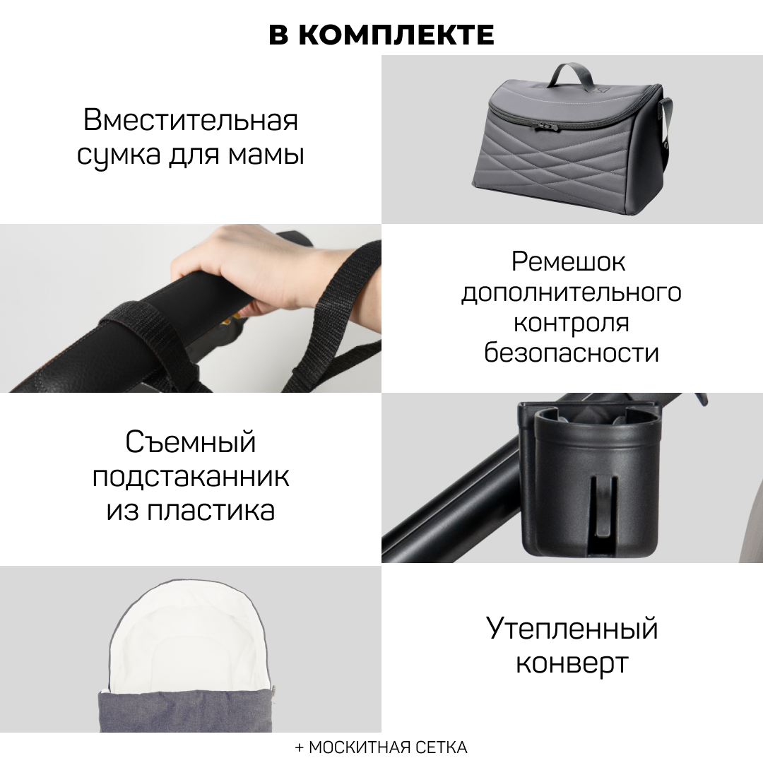 Коляска трансформер Aimile Pro серый - фото 7