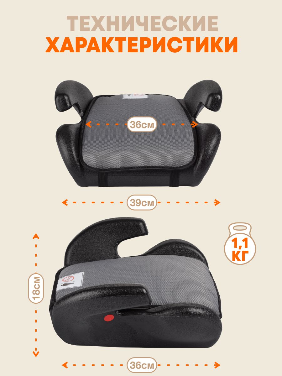 Автокресло ZLATEK Gals 3 (22-36 кг) серый - фото 5