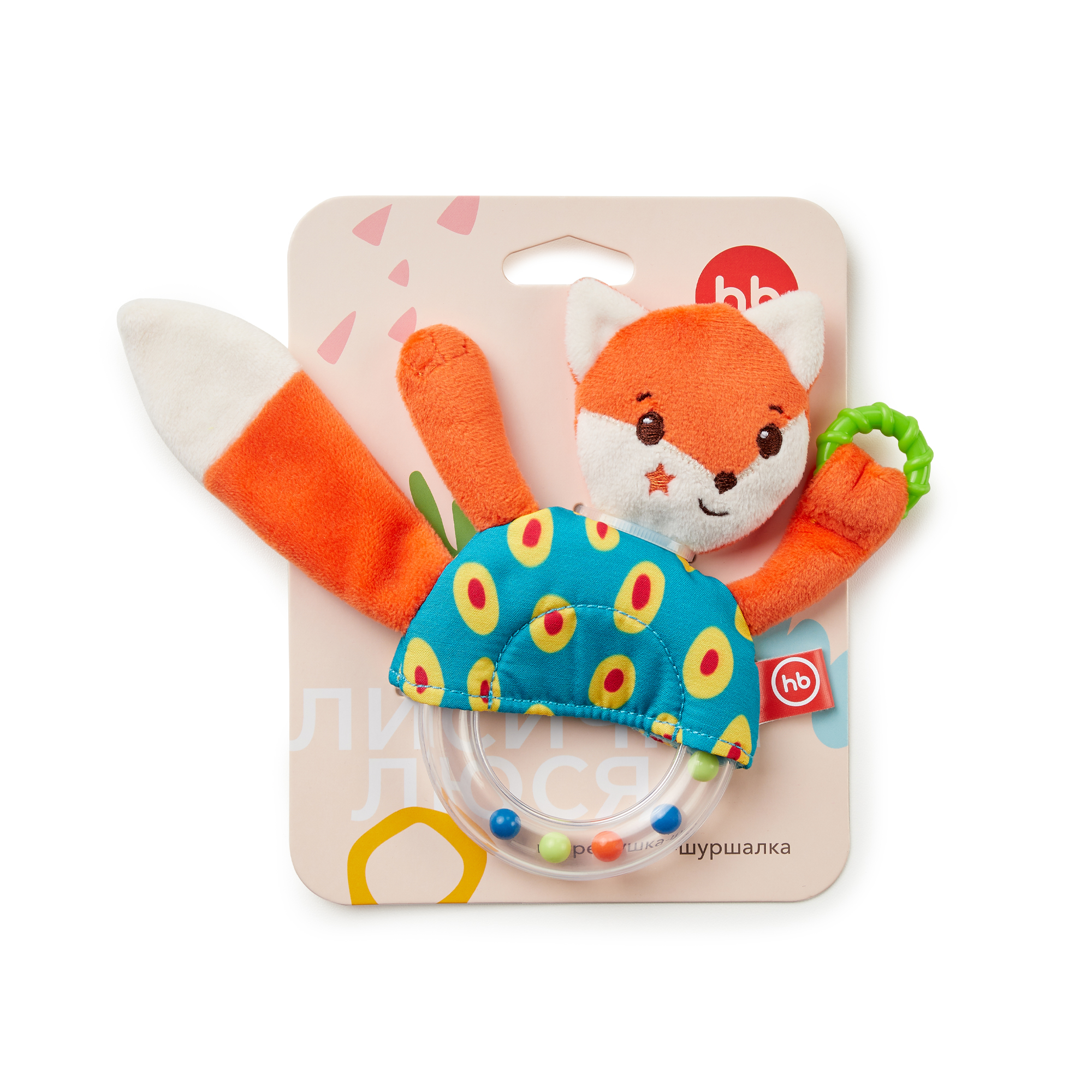 Игрушка Happy Baby погремушка Лисичка Люся - фото 10