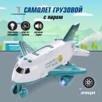 Самолет Veld Co Грузовой