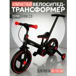 Велосипед-беговел Velobibi 12 дюймов